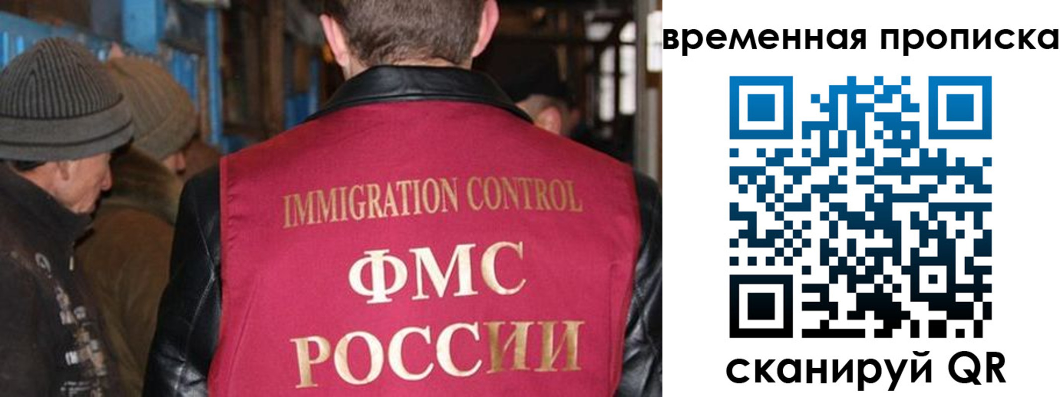 временная регистрация поиск в Новочебоксарске